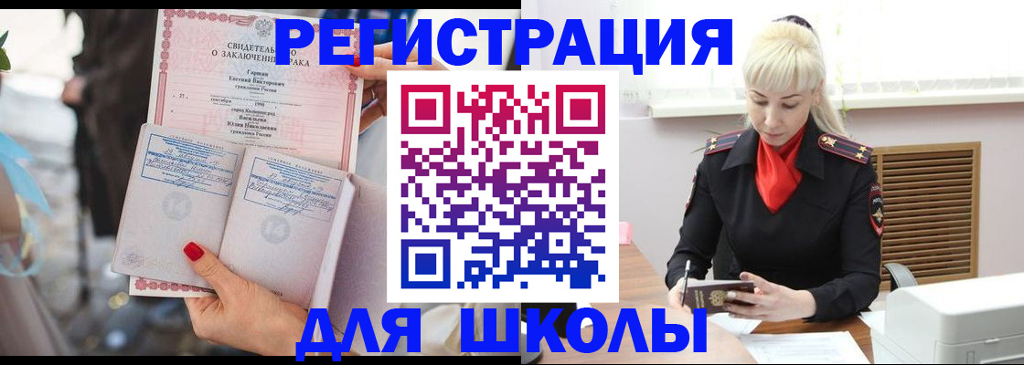 форма 3 в Темрюке