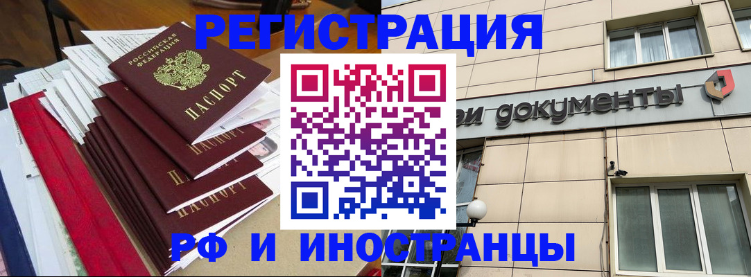 регистрация для школы в Темрюке